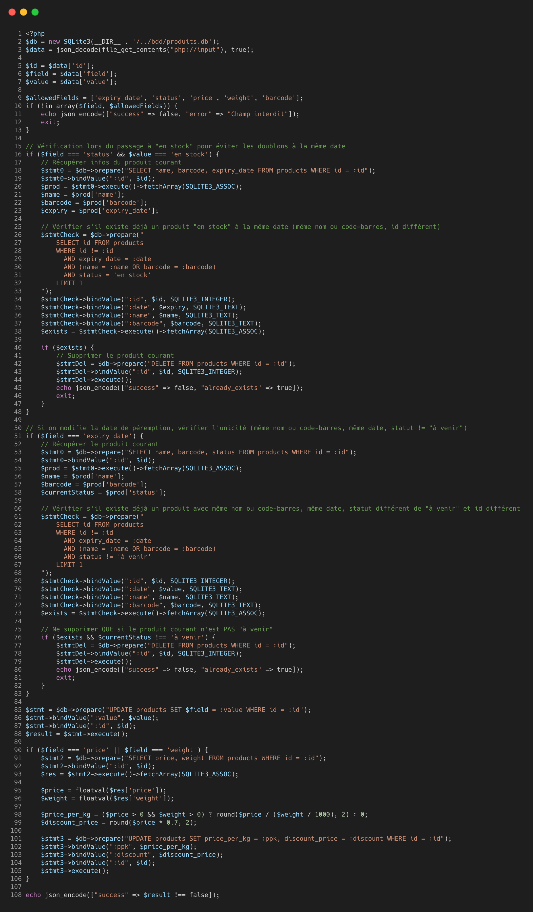 Capture de code de update_products.php